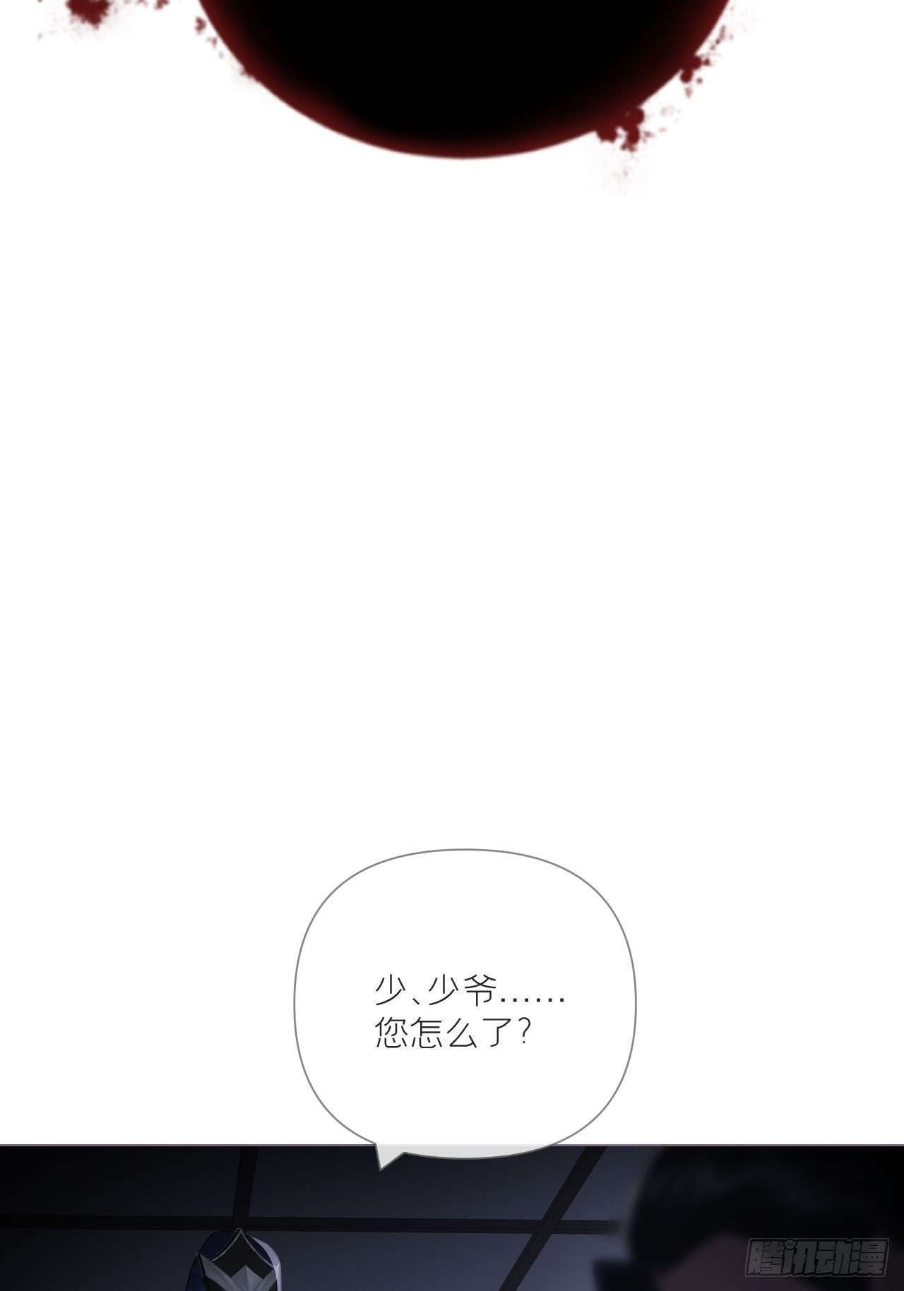 80 陷阱17
