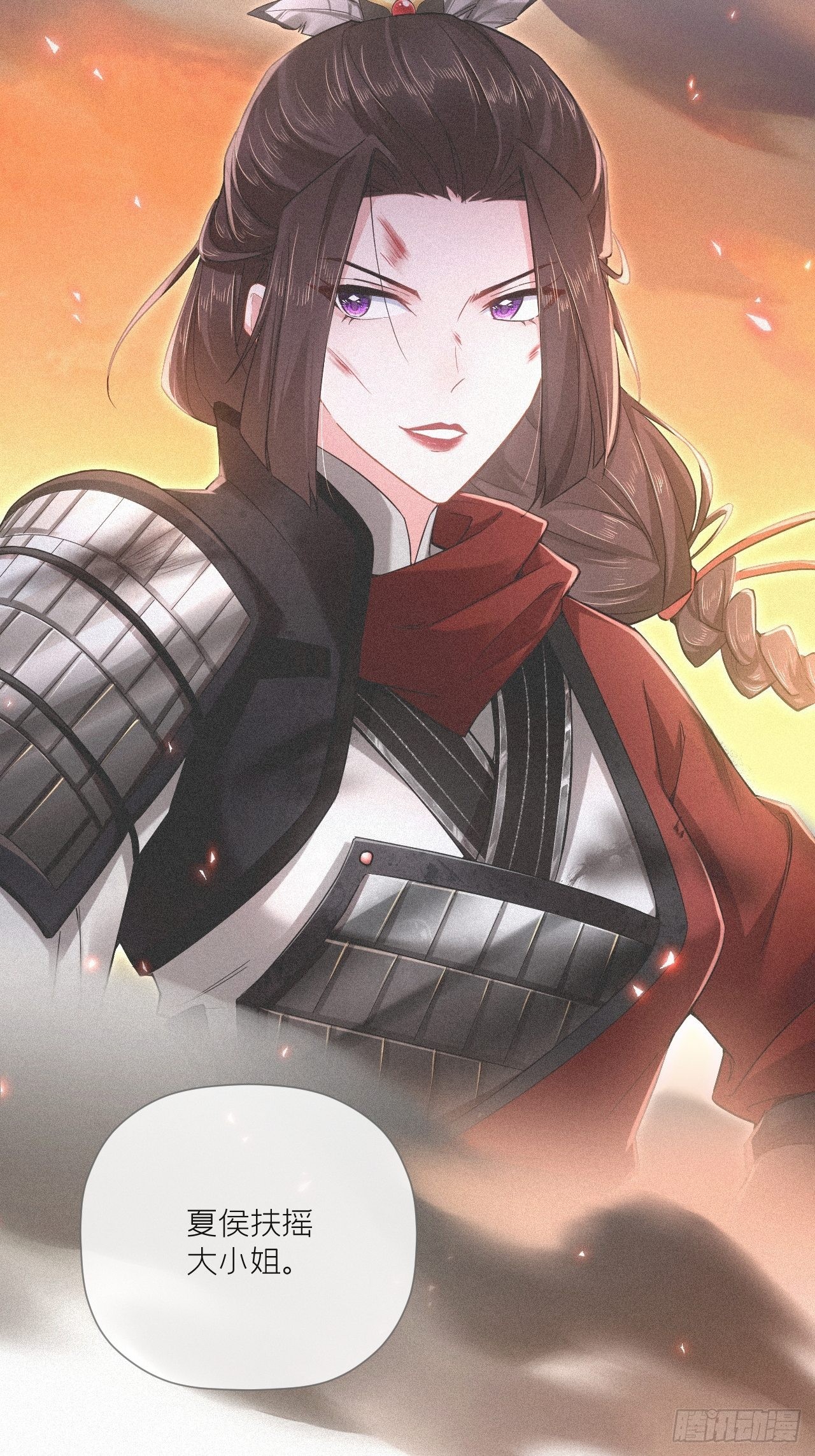 76 无间17