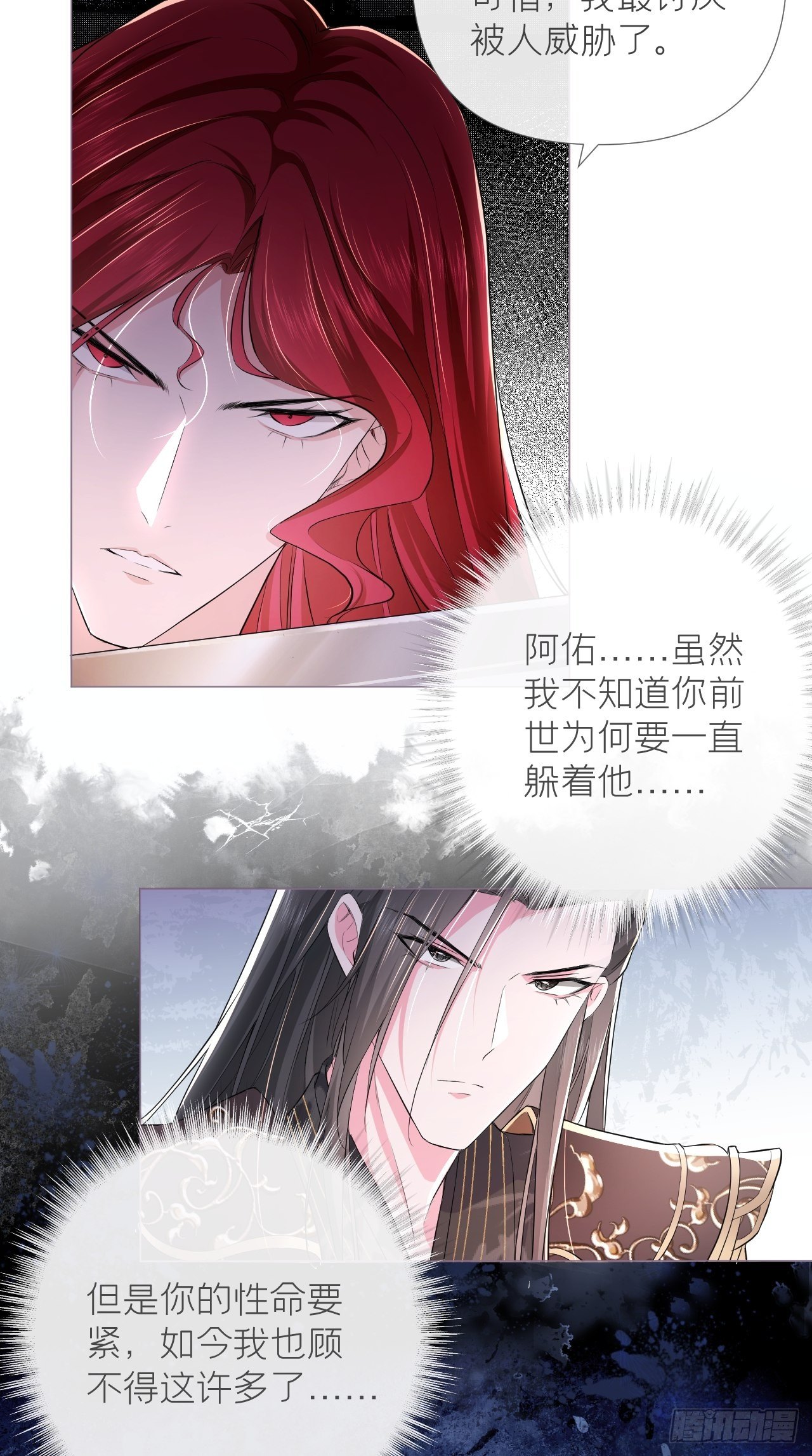 第16话 条件18