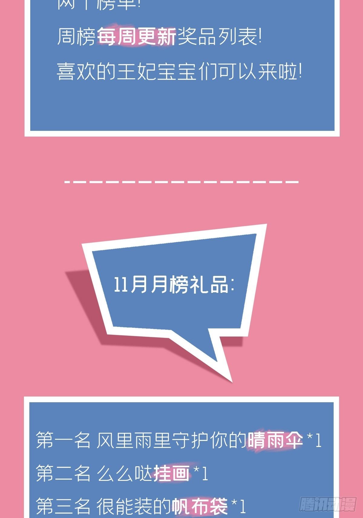 第44话 黄焖鸡4