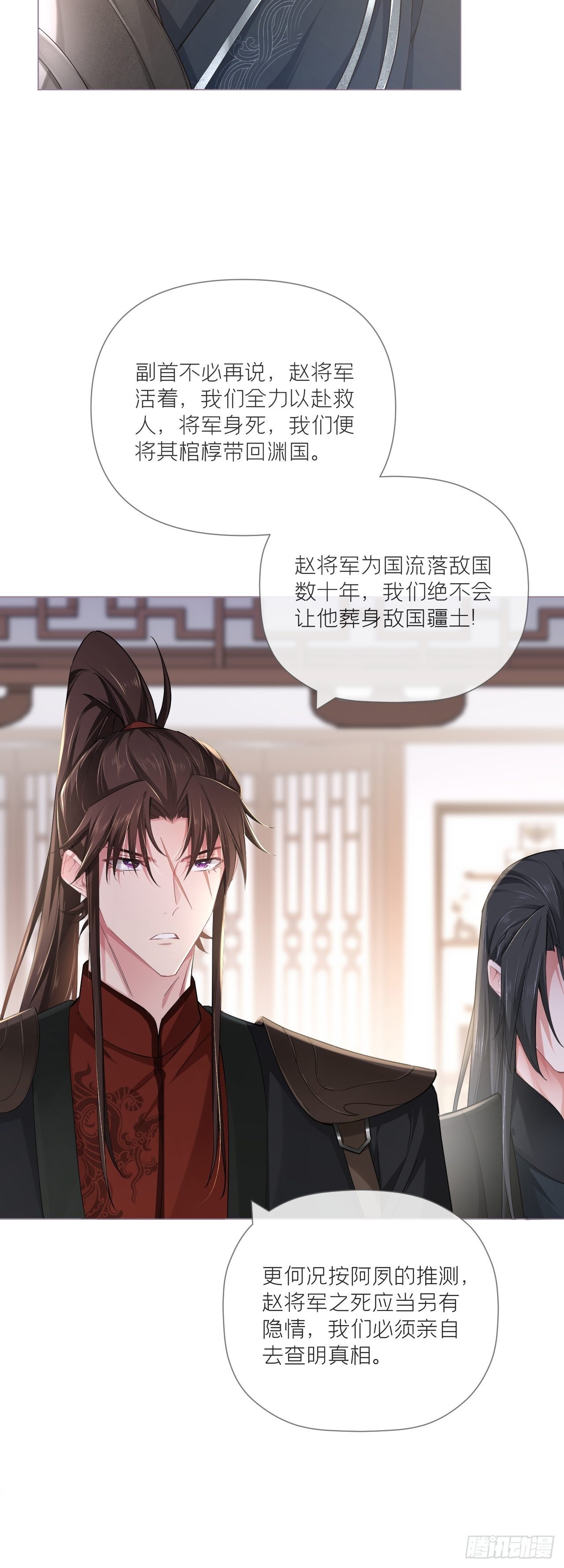 第49话 争30