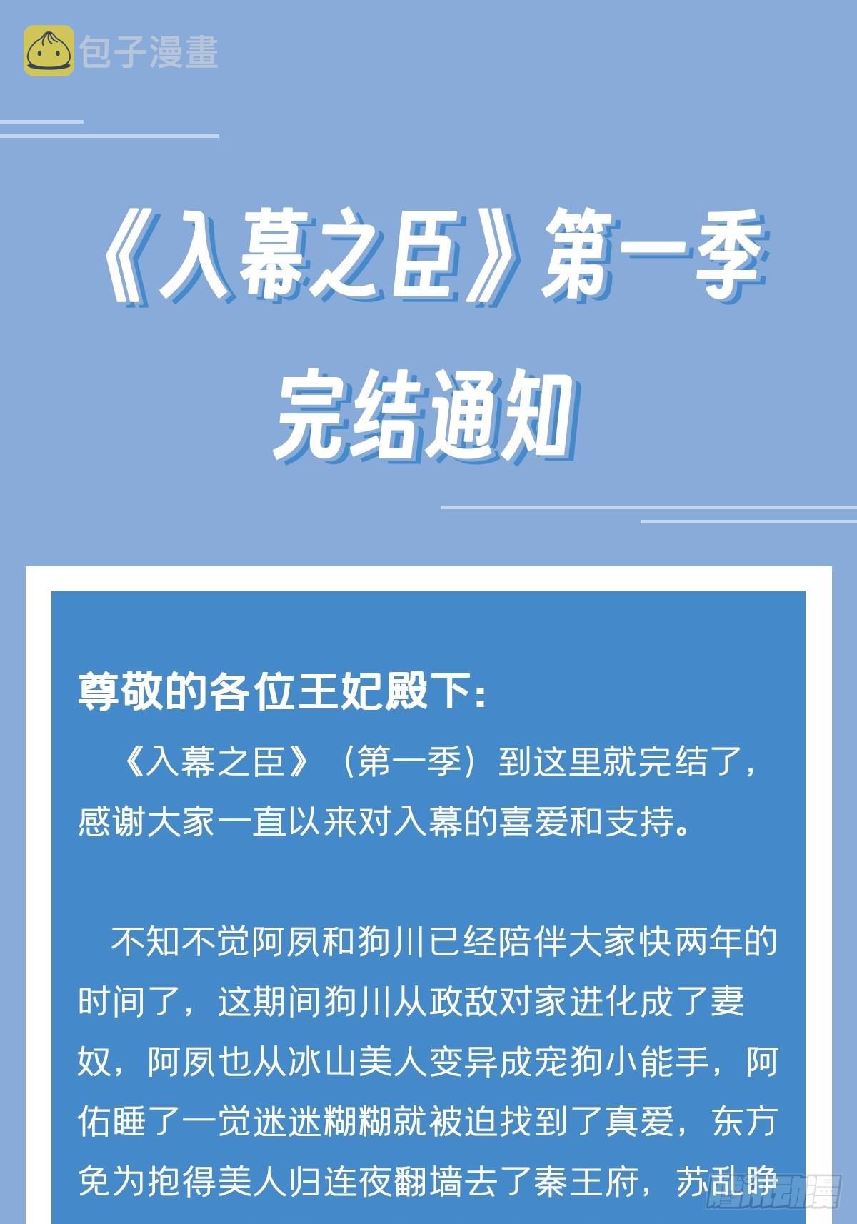 94 要留清白在人间63