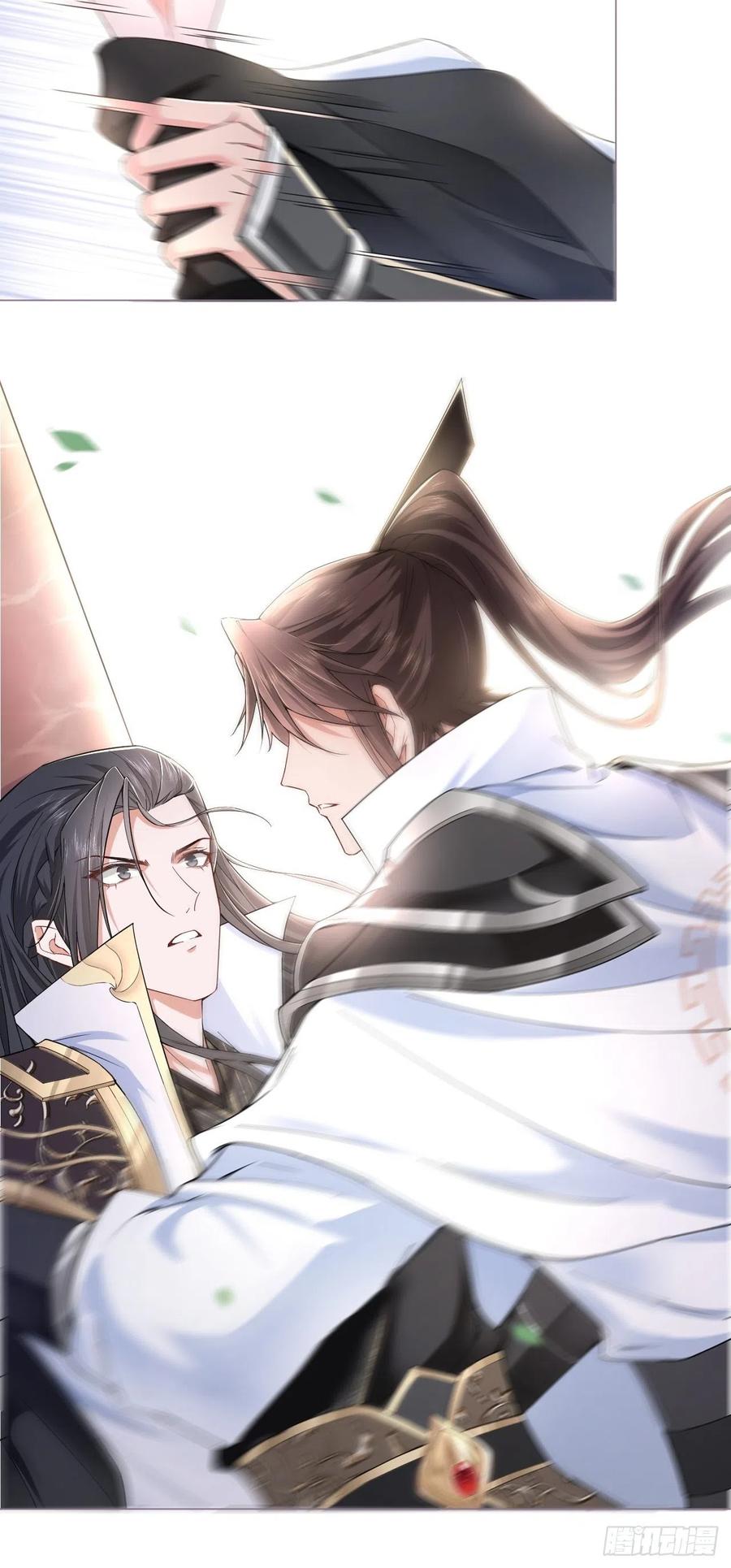 第27话 我要的只是你10
