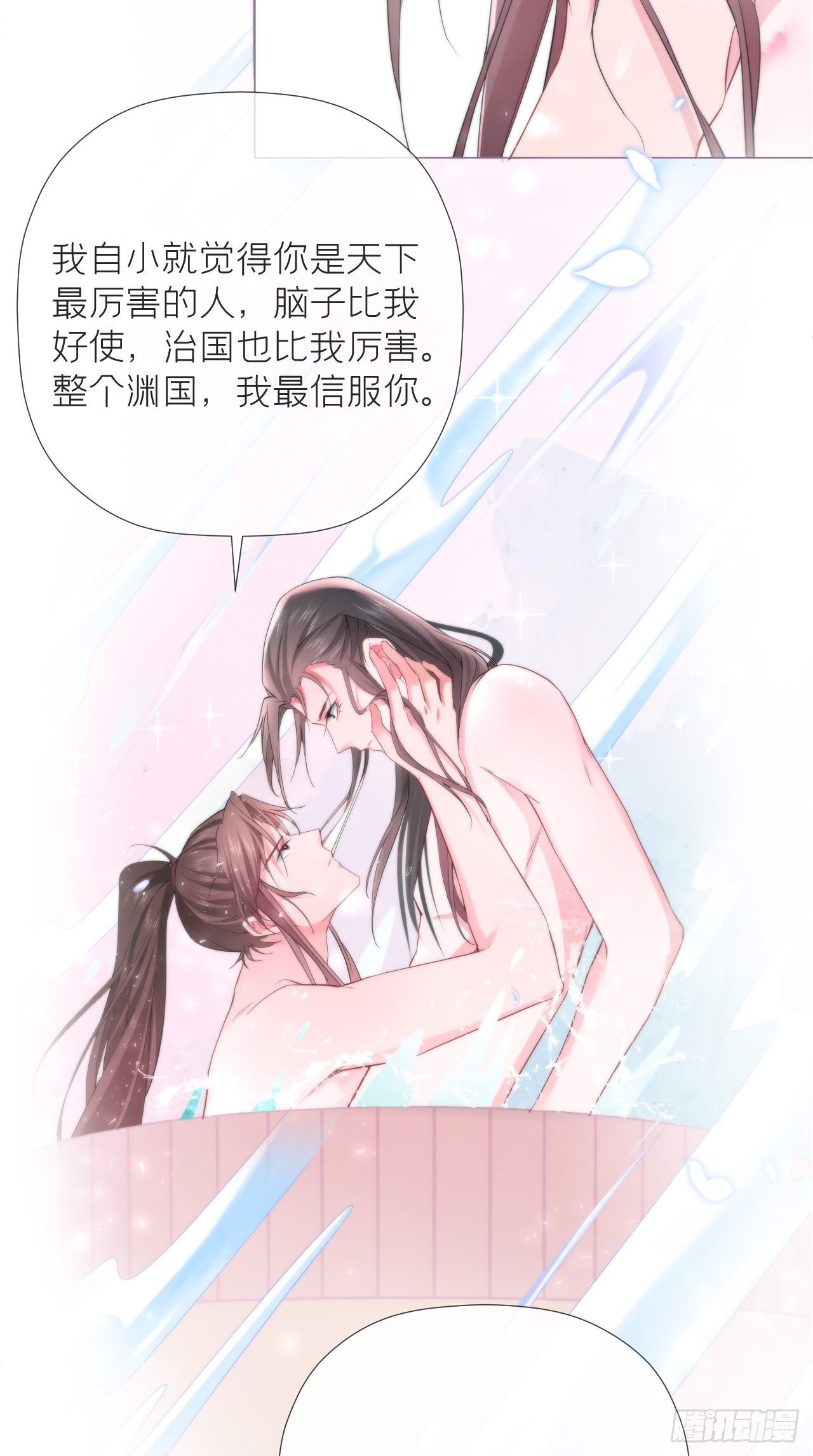 第11话 朕的按头小分队呢？！26