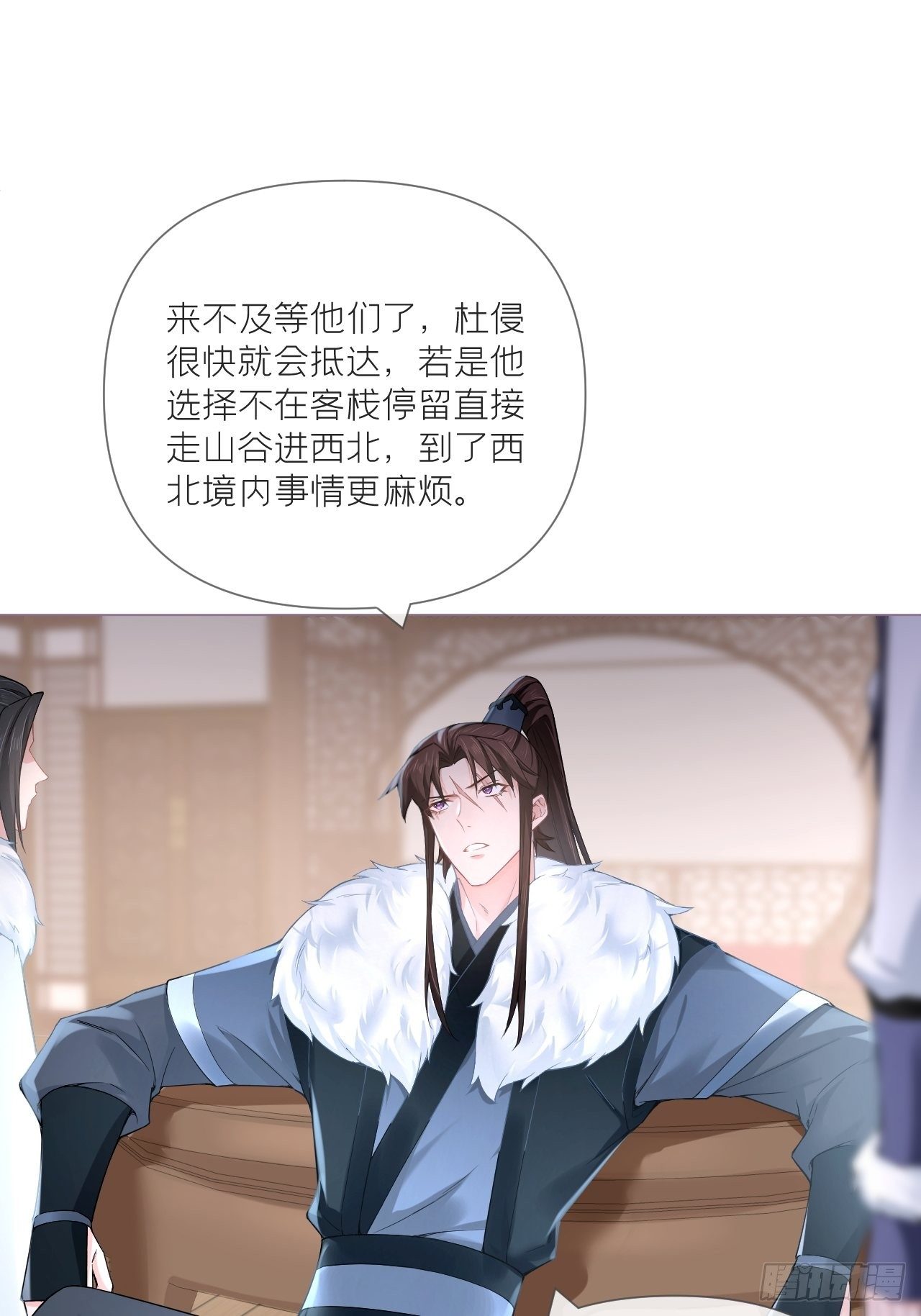 第56话 王妃争夺战51