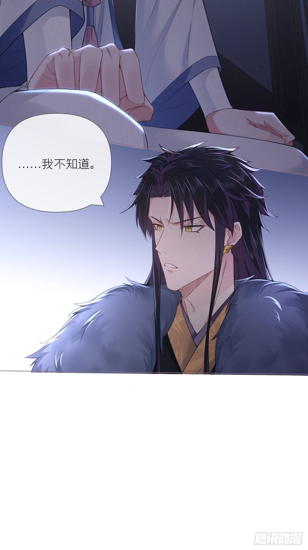 第57话 非CP，勿磕邪教29