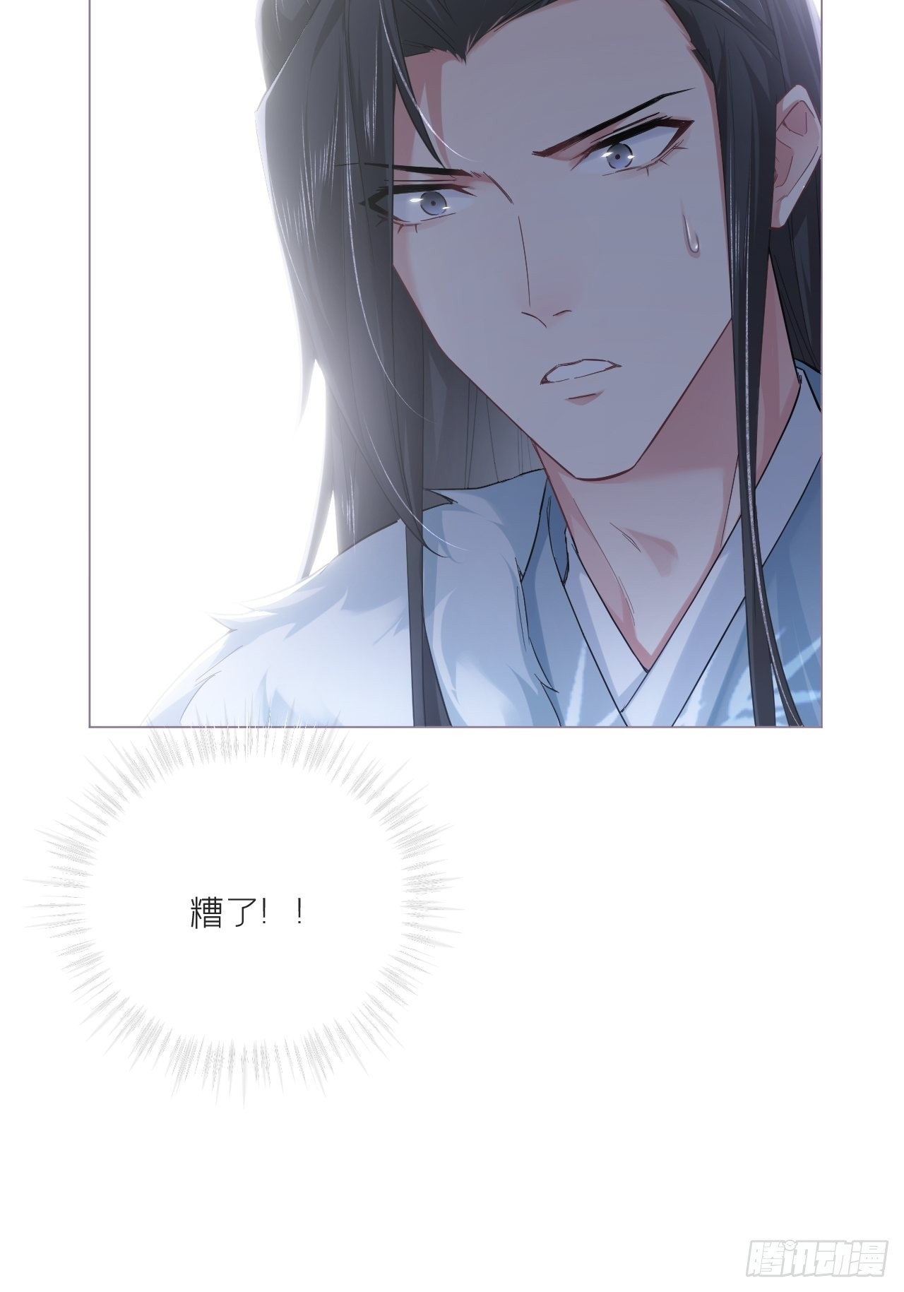 79 骤雪临渊55