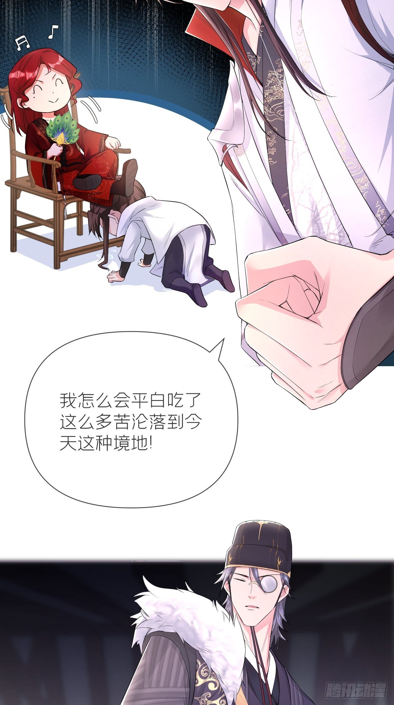 第17话 樱桃美人11