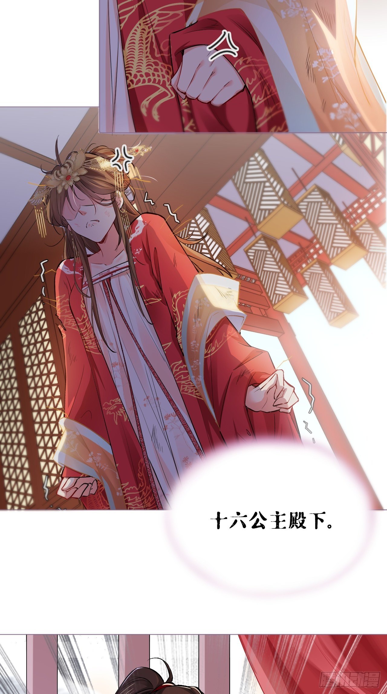 第5话 云·茶艺大师·夙8