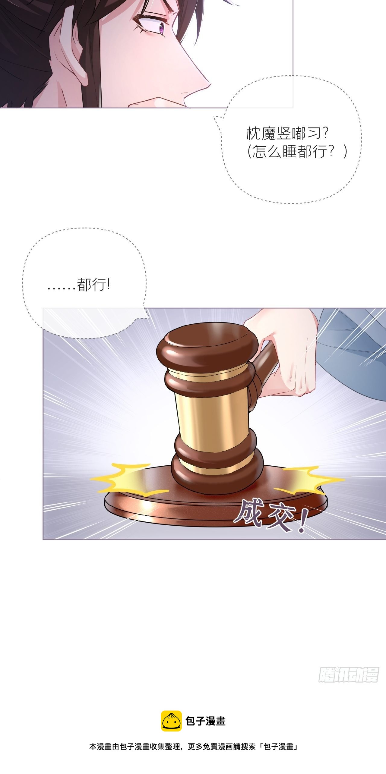 63 我命油我不油天44