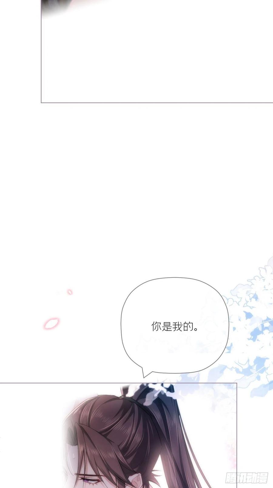 第37话 蓝色花瓣38