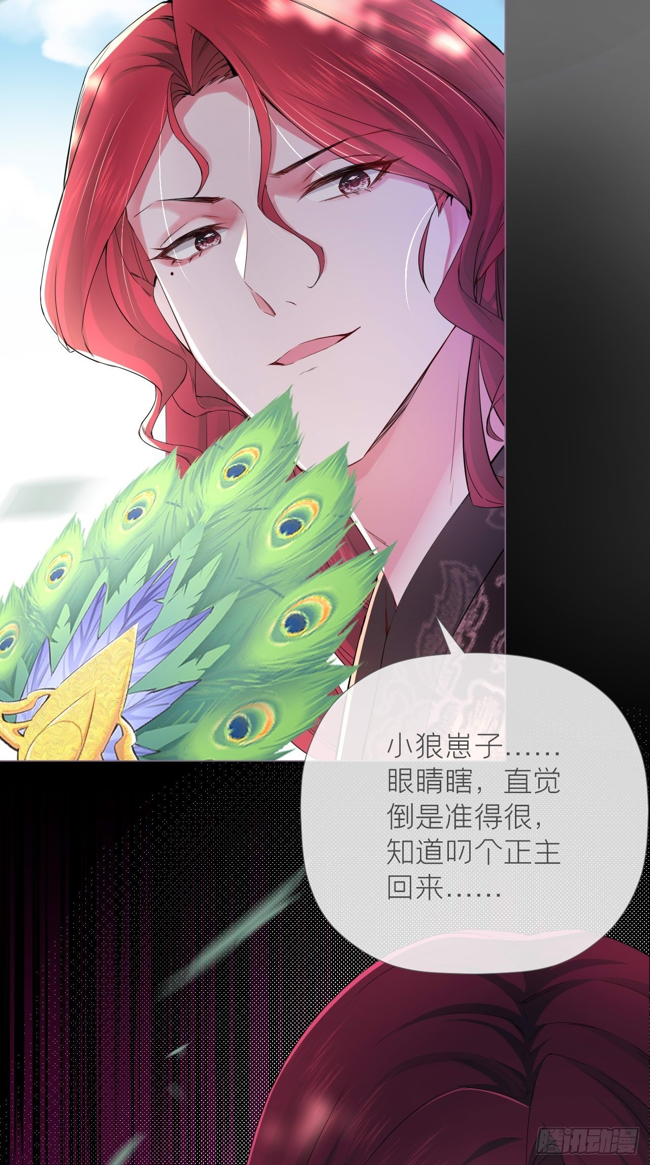 第13话 老攻+134
