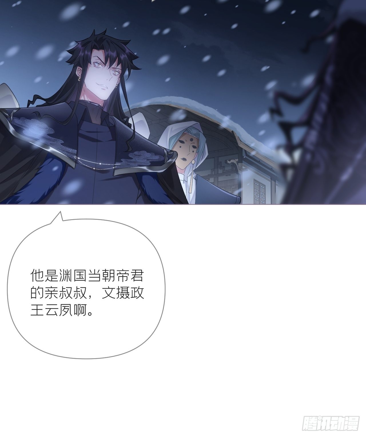 87 杀意31