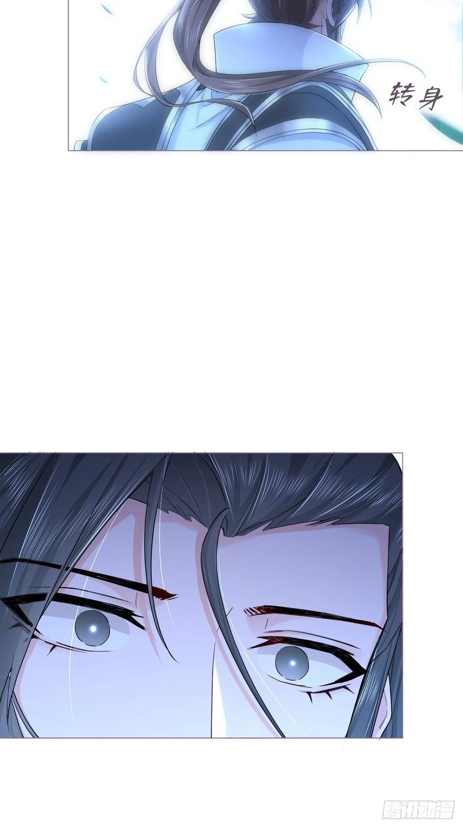 第35话 棋局65