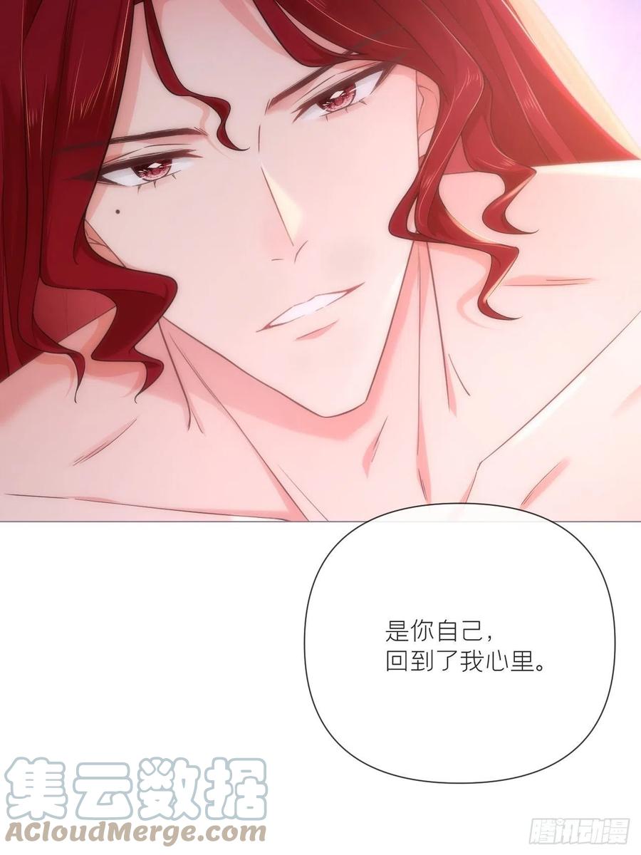 第45话 小冤家你干嘛像个沙雕51