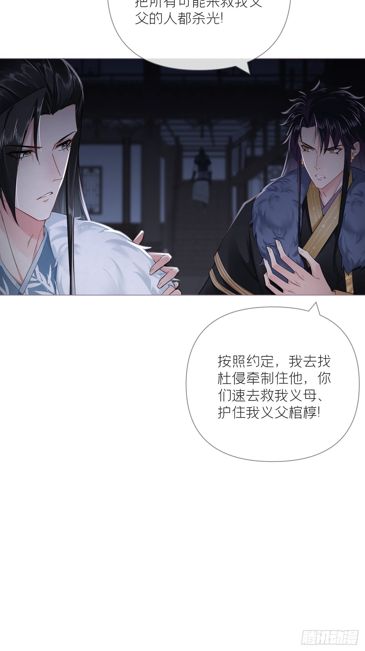 78 替身43