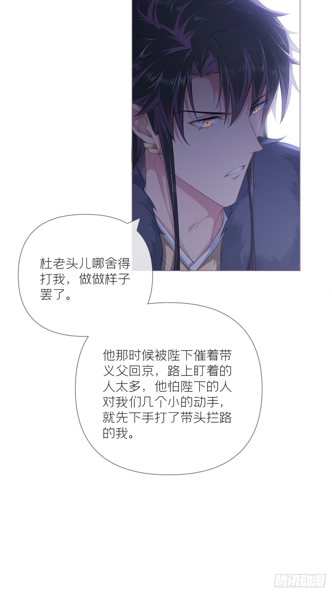 第57话 非CP，勿磕邪教38