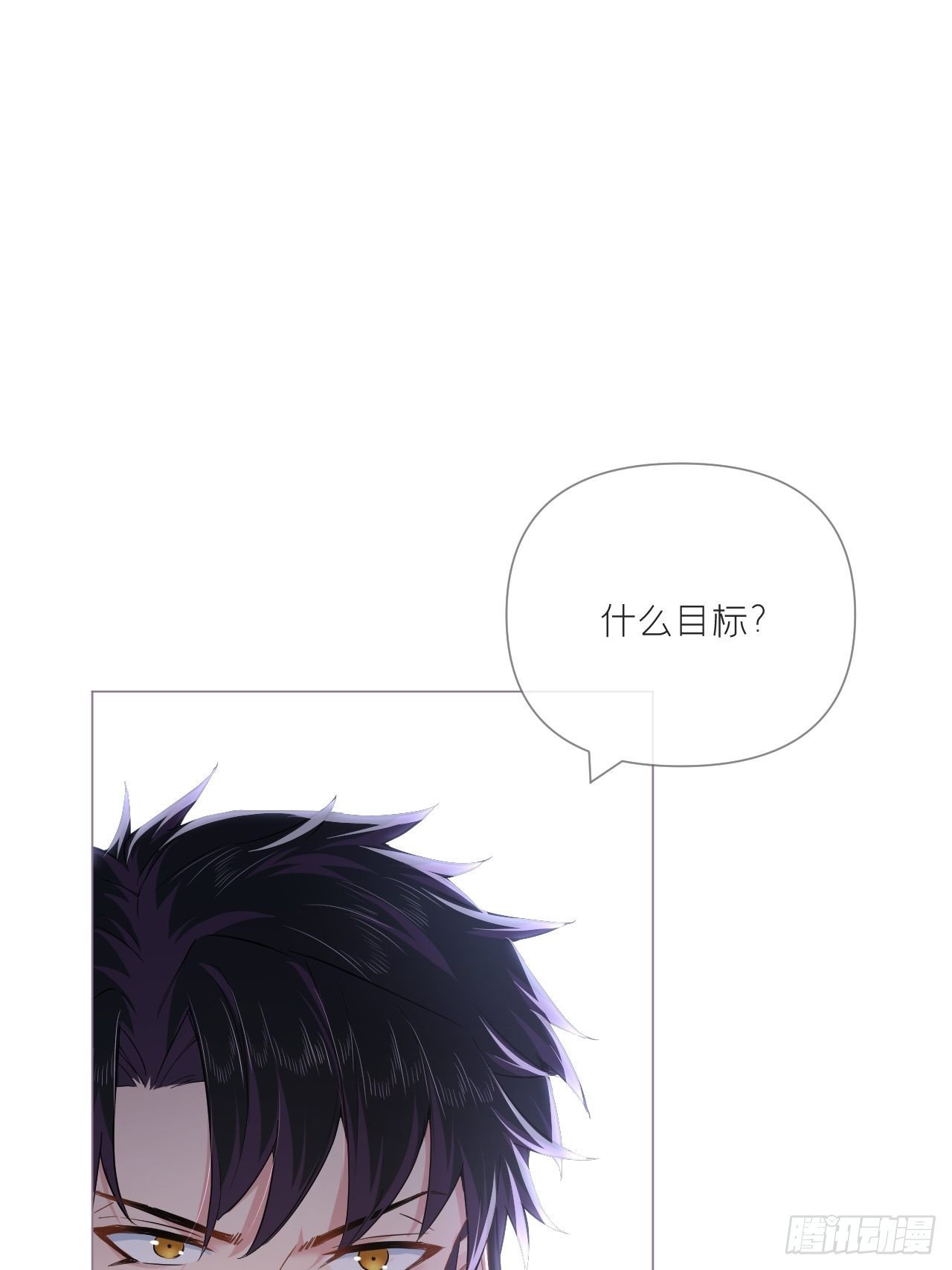 75 赵冉：人间不值得11