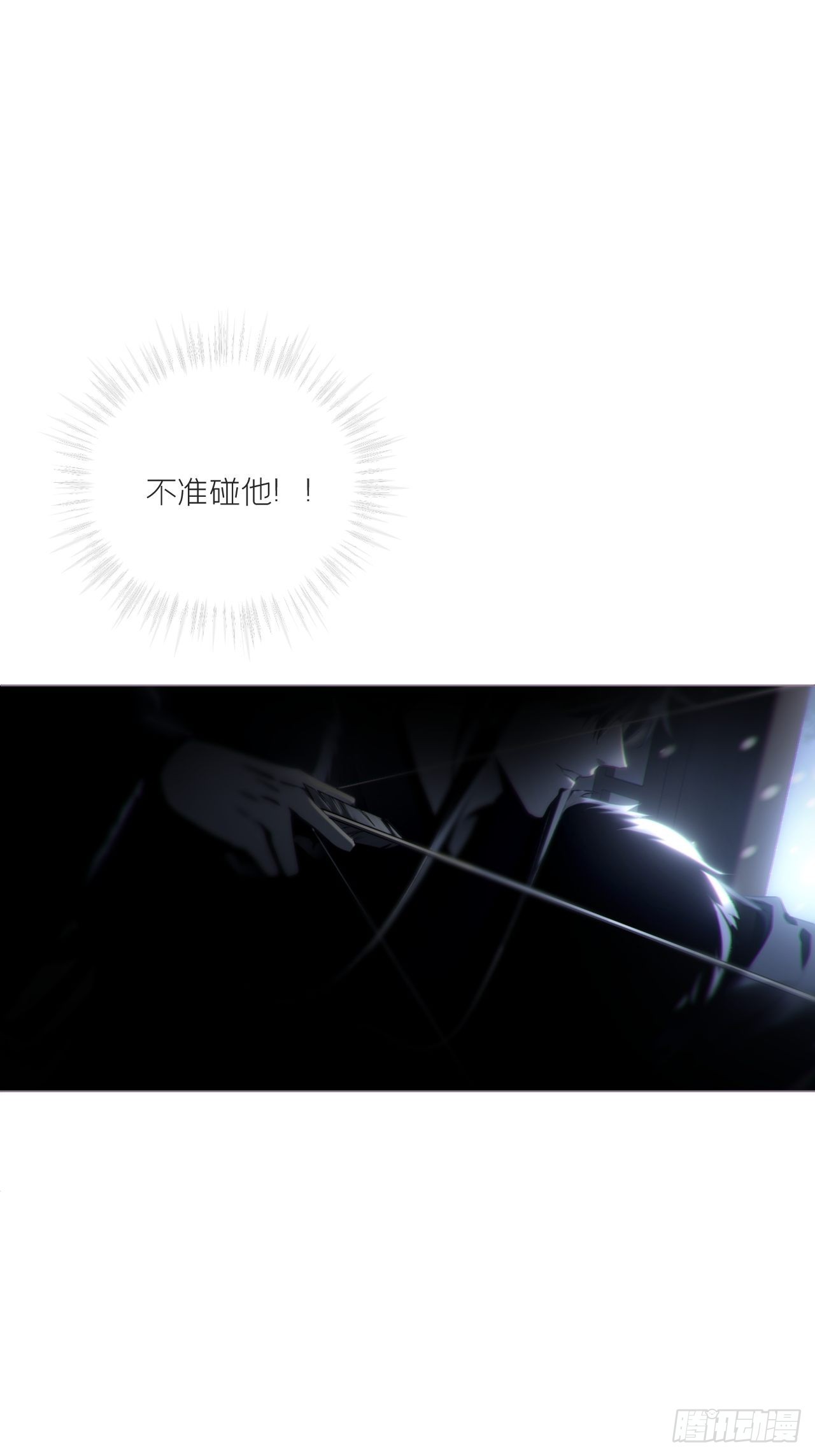 80 陷阱51