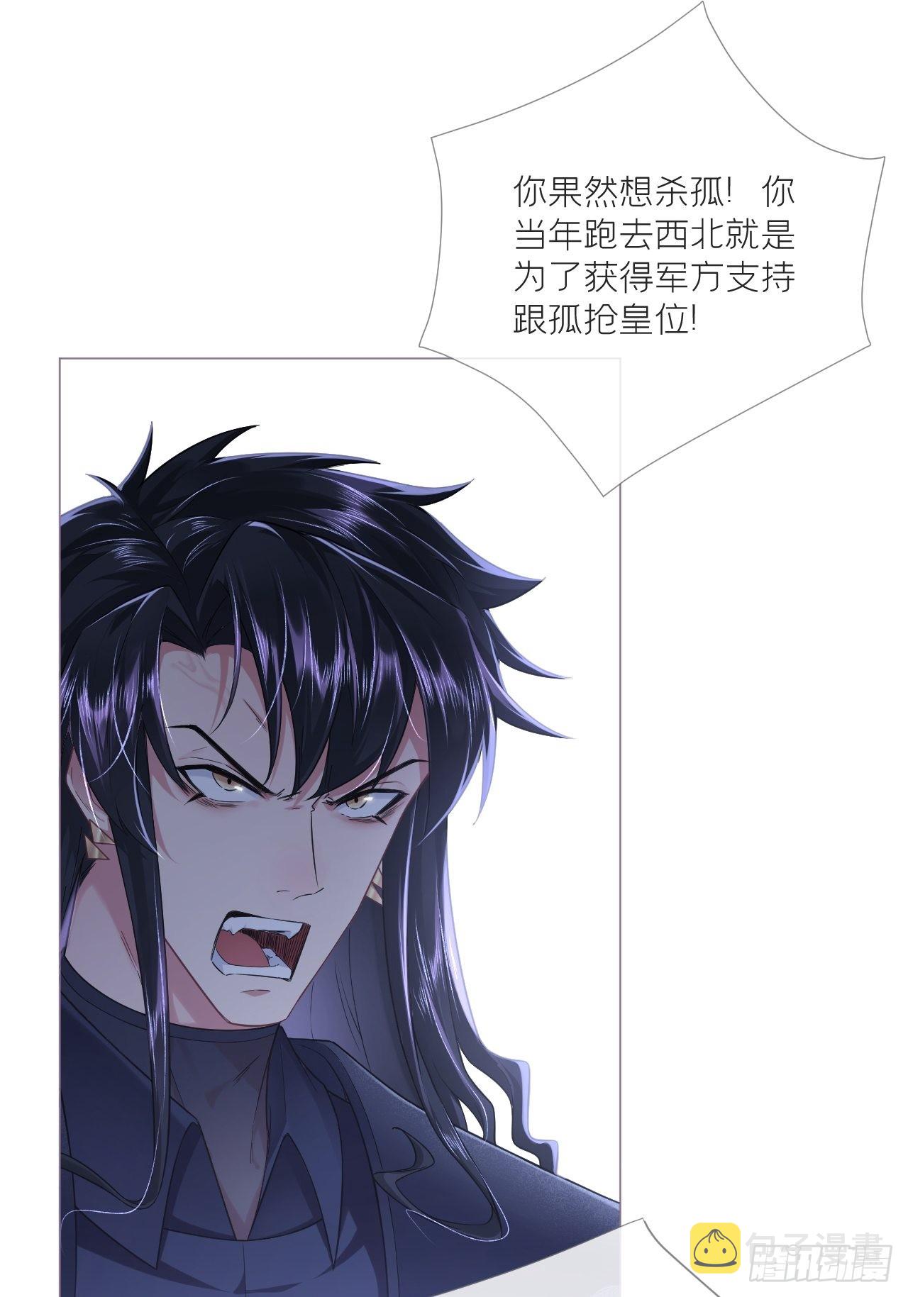 87 杀意38