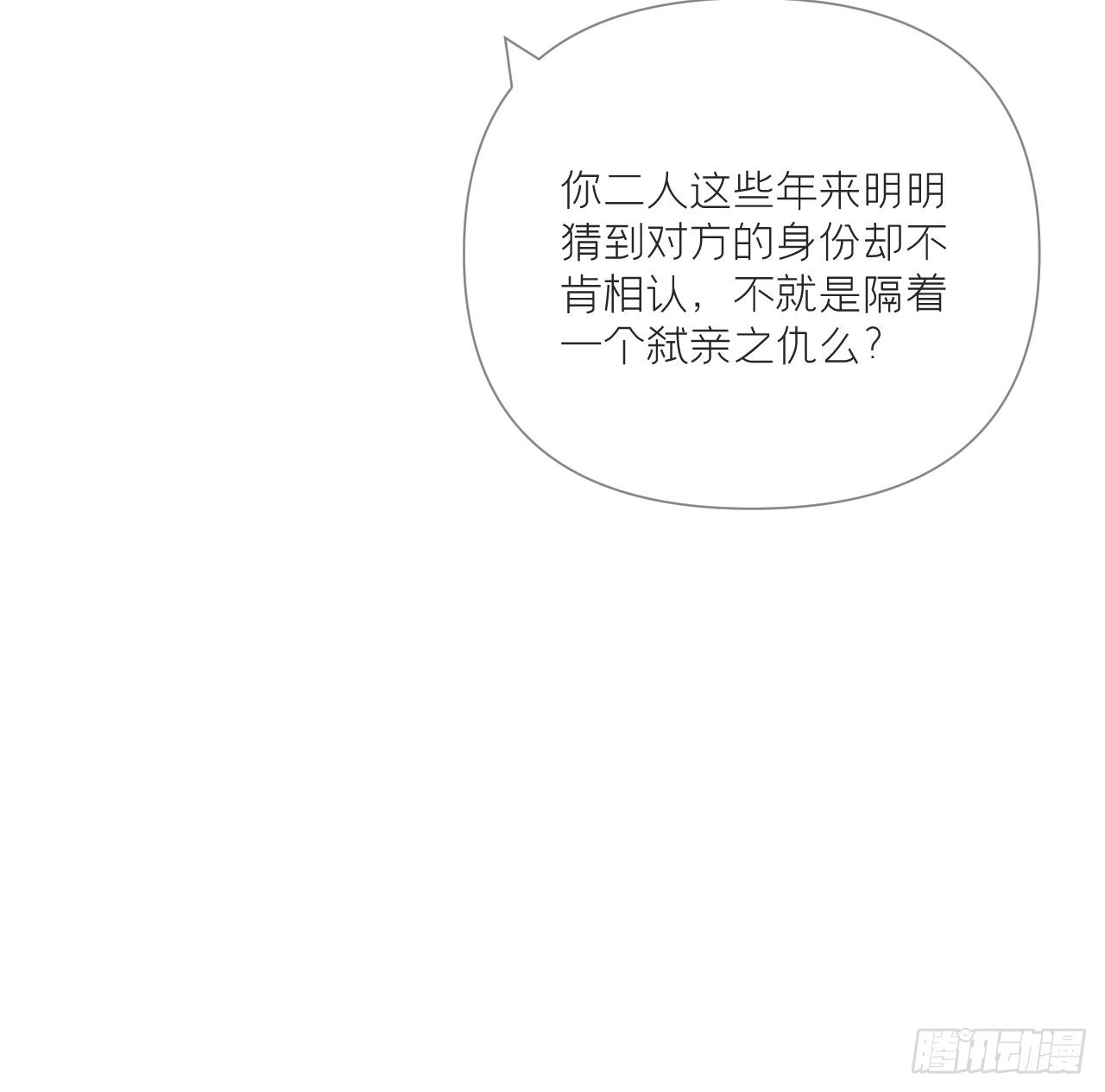 76 无间15