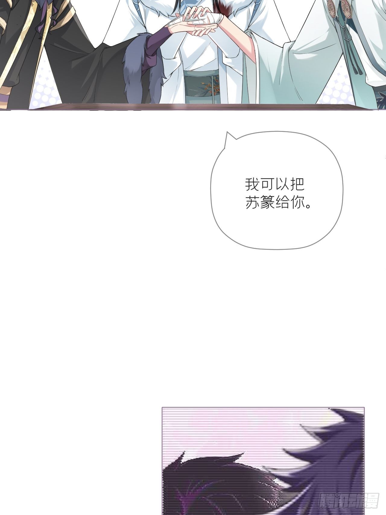 74 编剧跑了这话财务写的6