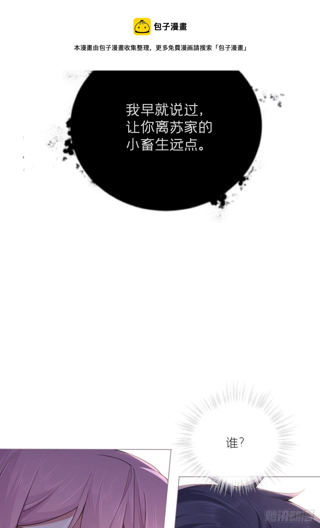 第58话 假戏真做48