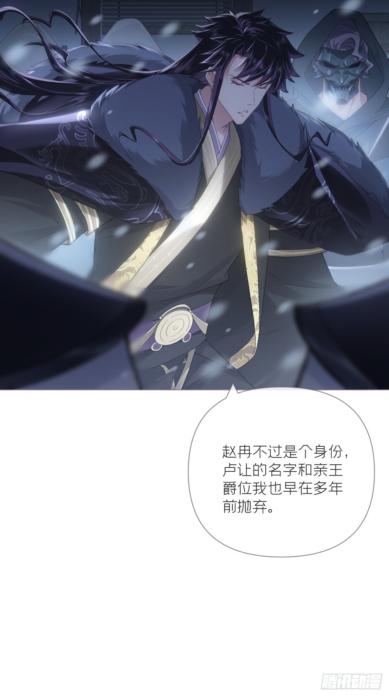 84 不让29