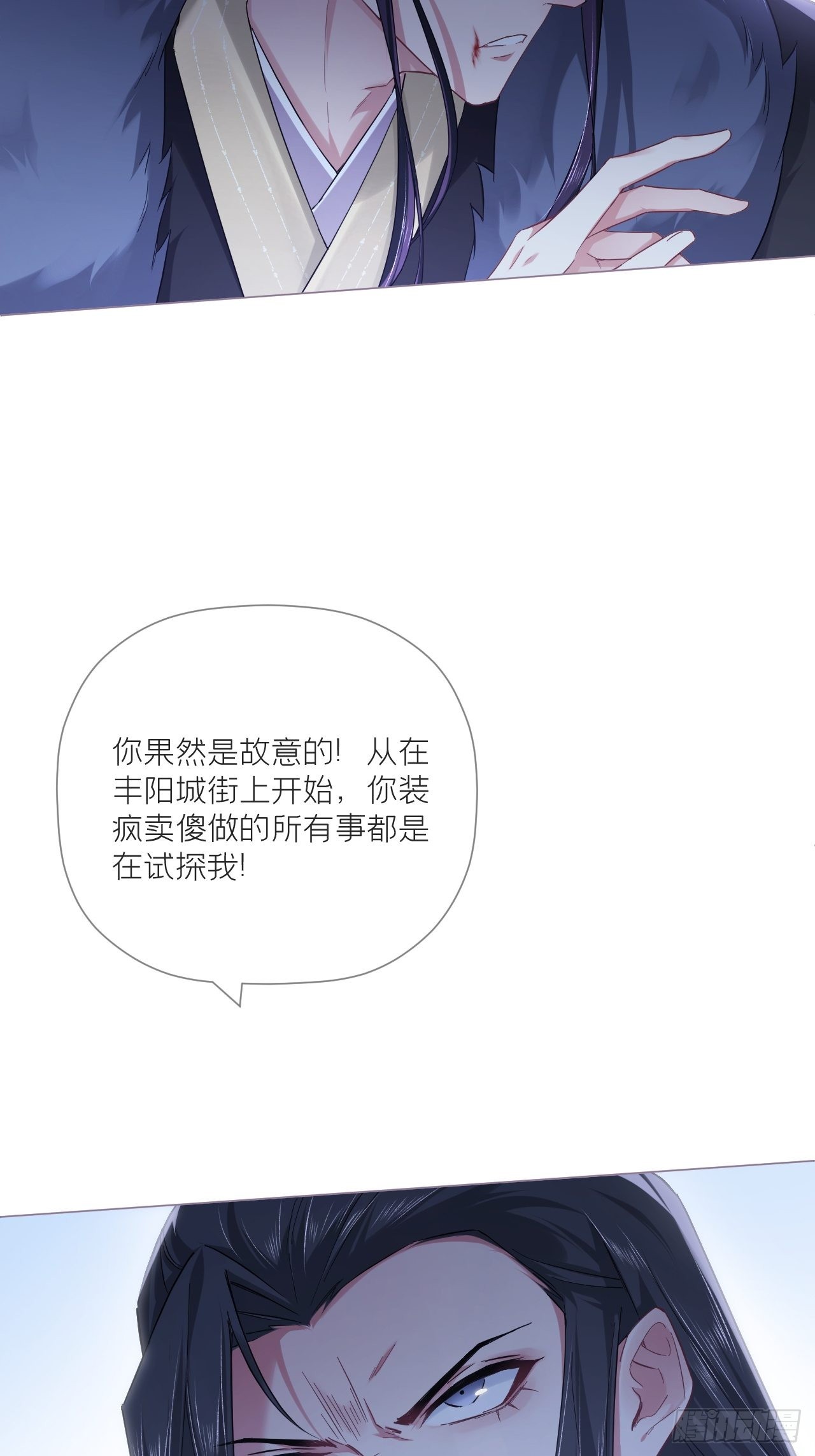 81 在劫难逃10