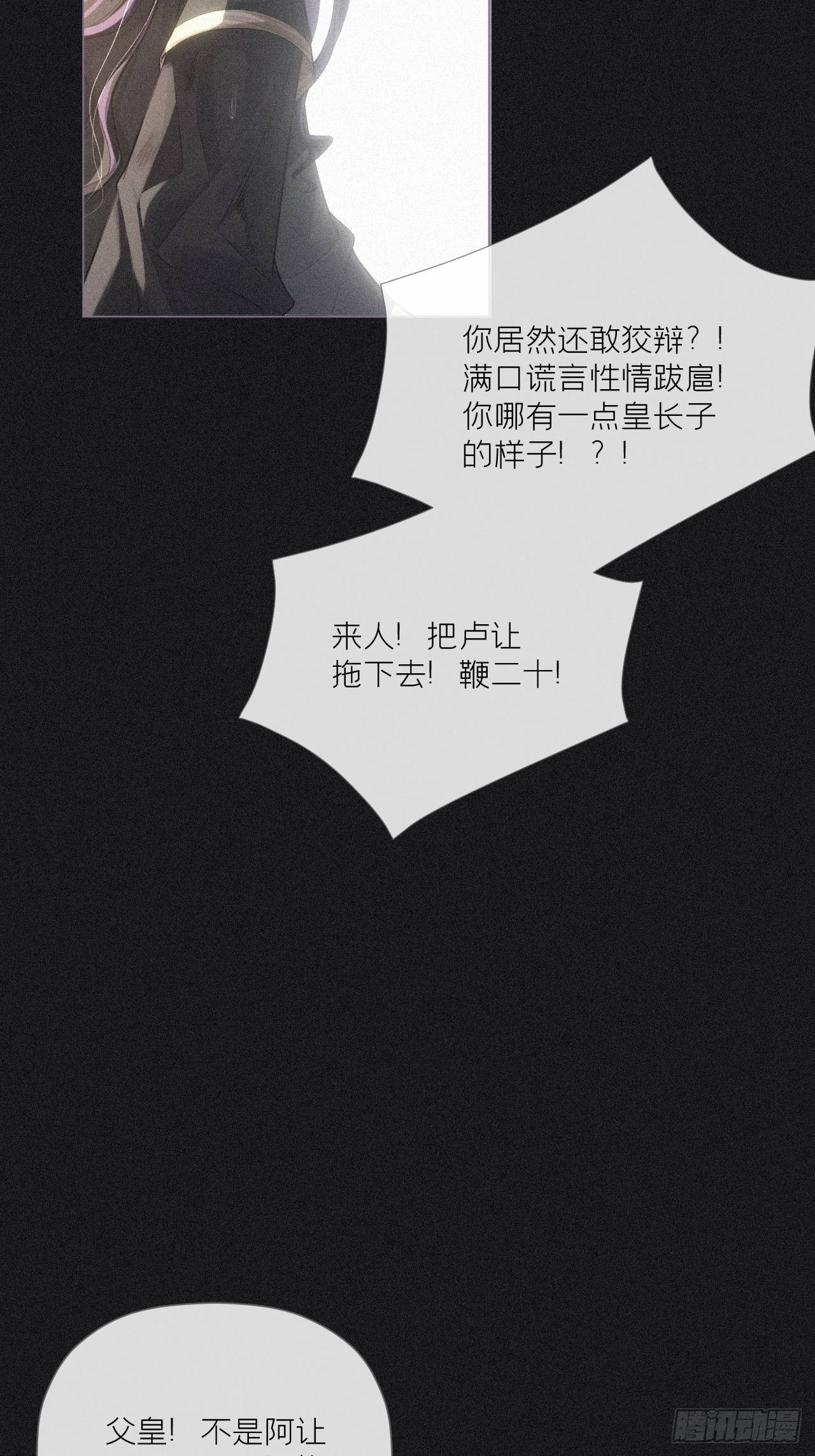84 不让49