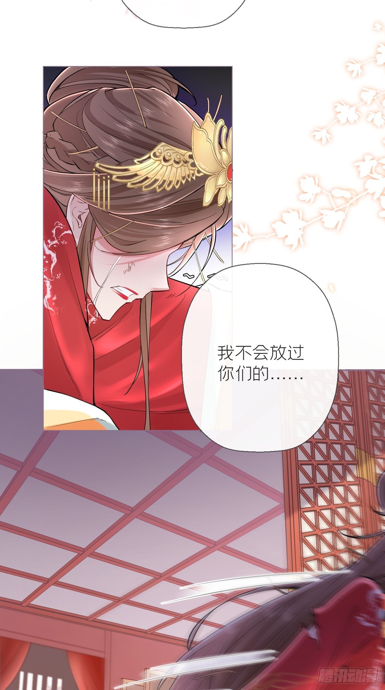 第6话 粉头的自我修养31