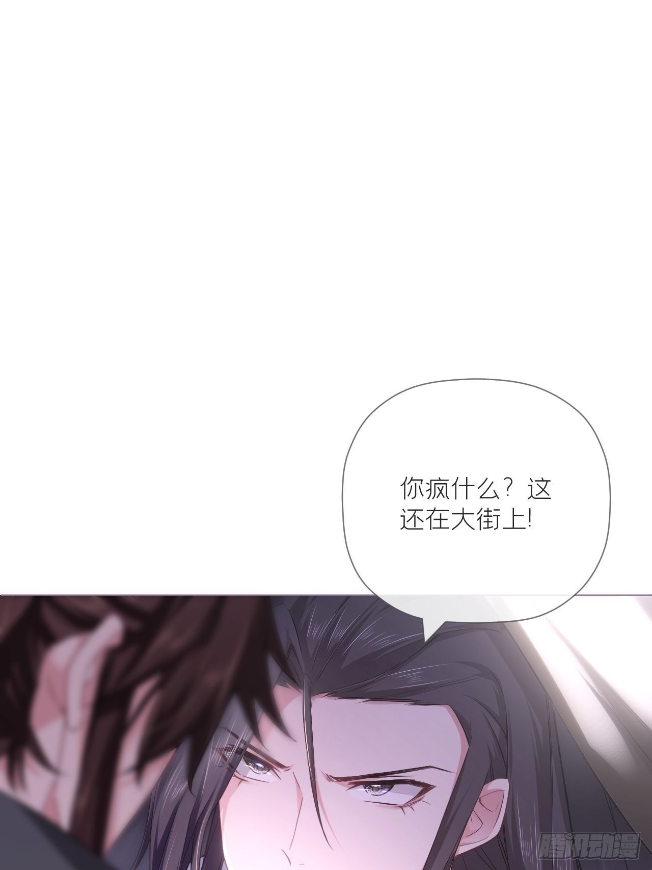 第43话 睡美人3