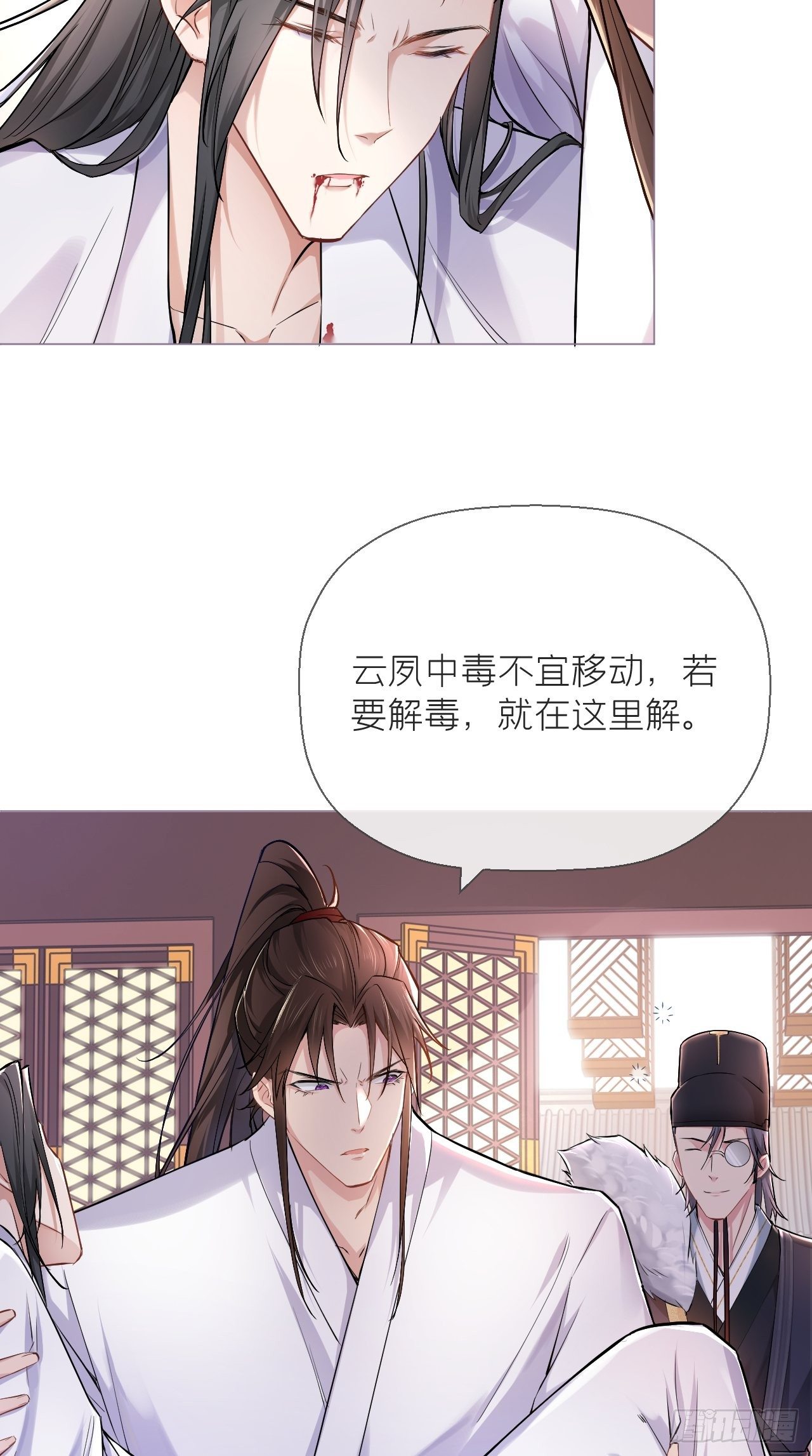 第7话 老攻一话体验卡14