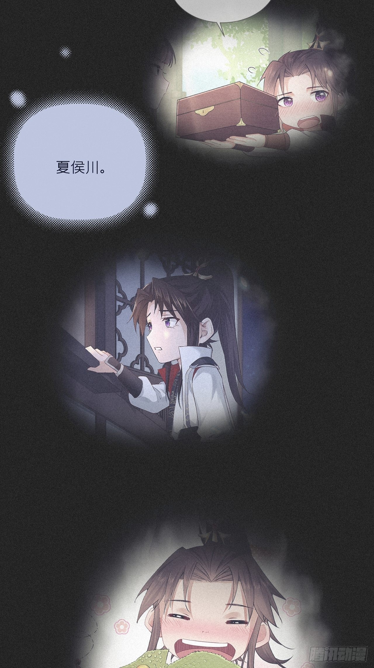 80 陷阱25
