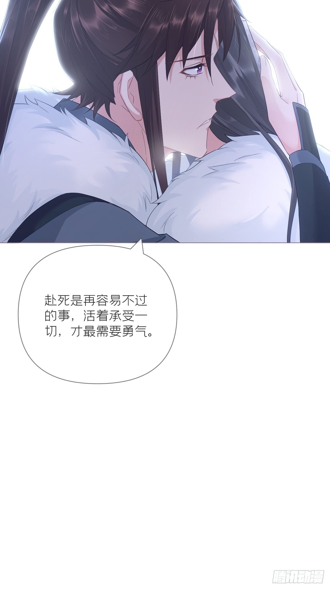 61 各单位注意：下话吻戏51