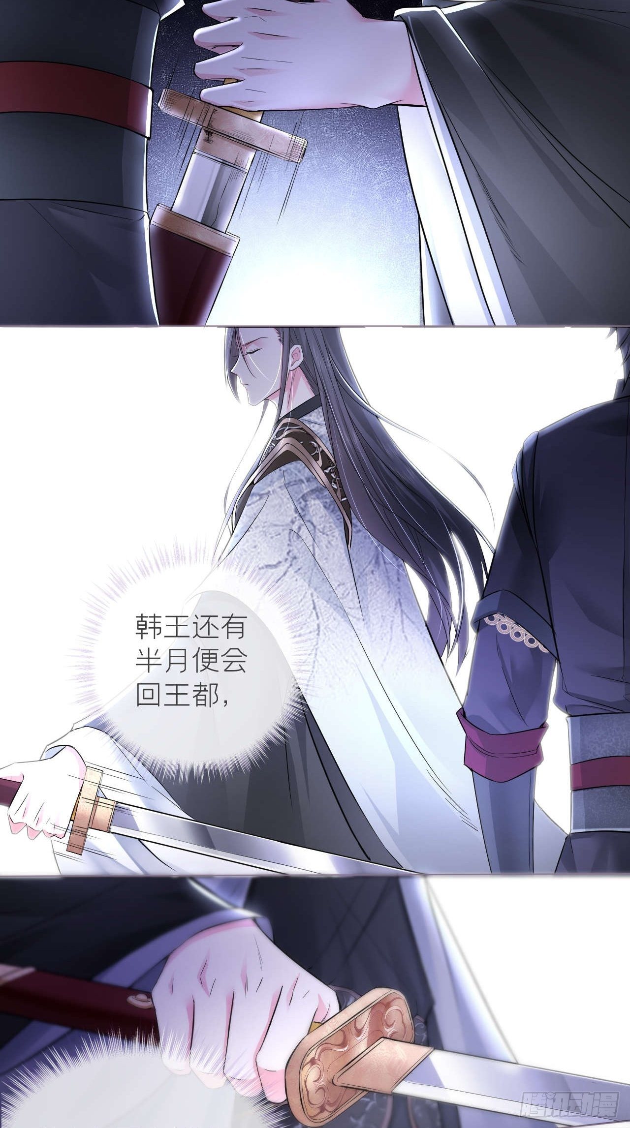 第14话 刀13