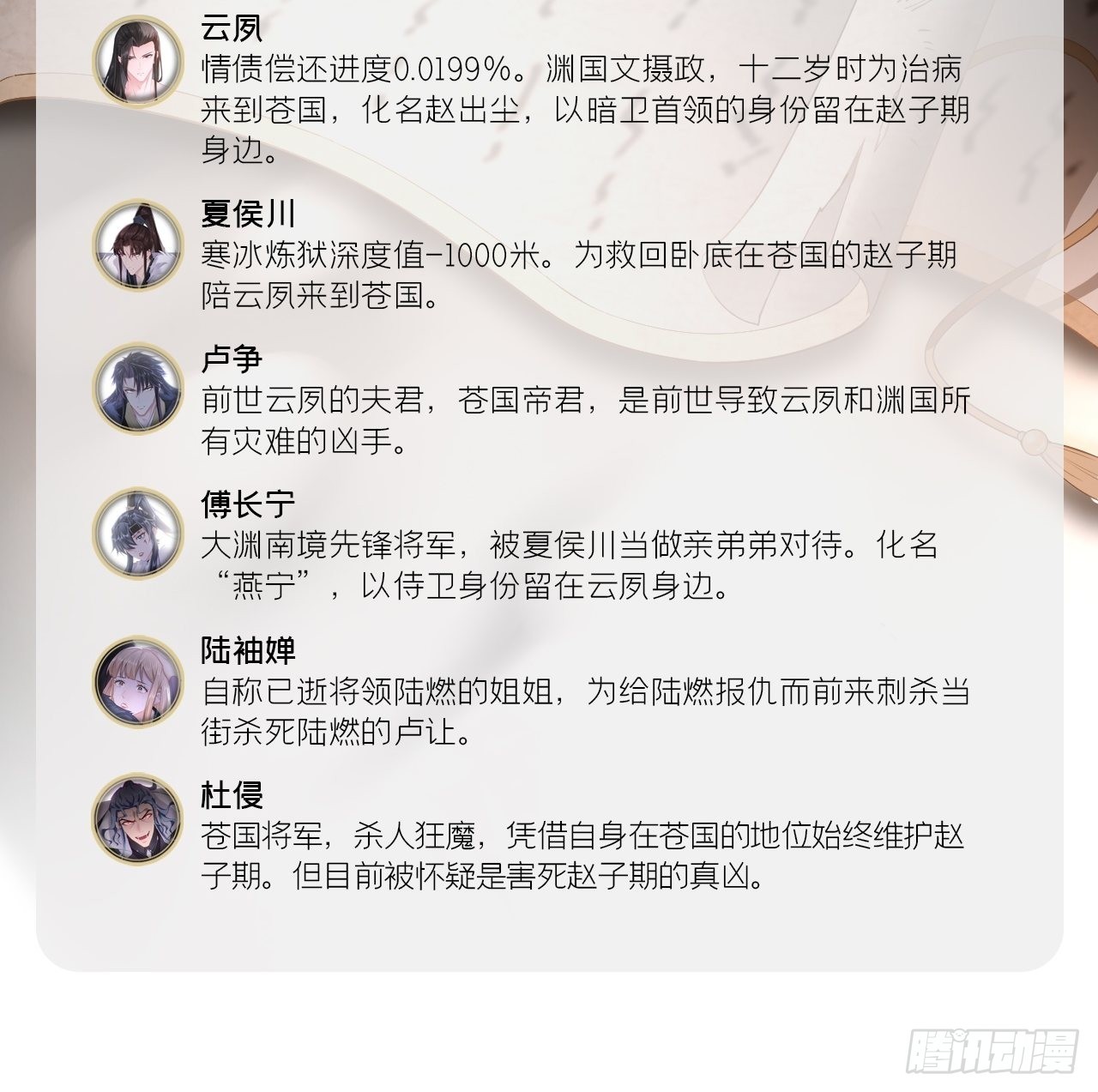 81 在劫难逃4