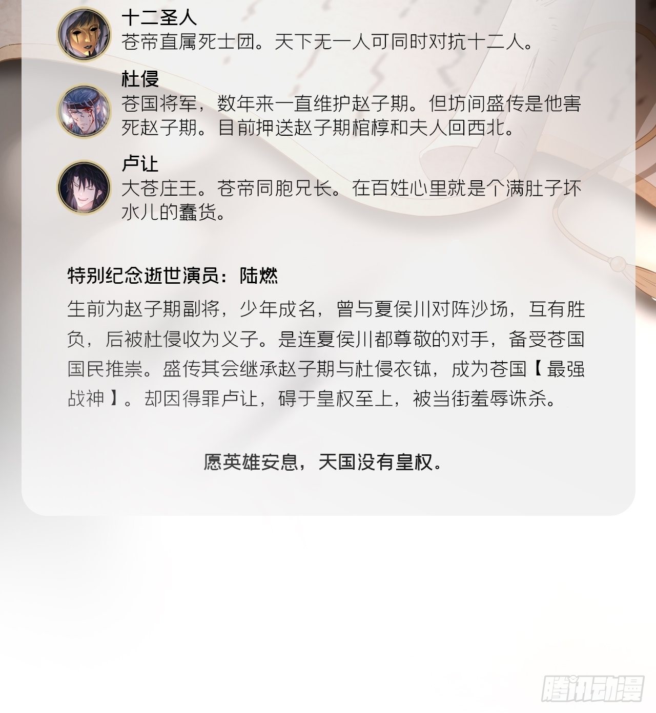 68 与对象吵架的标准姿势3