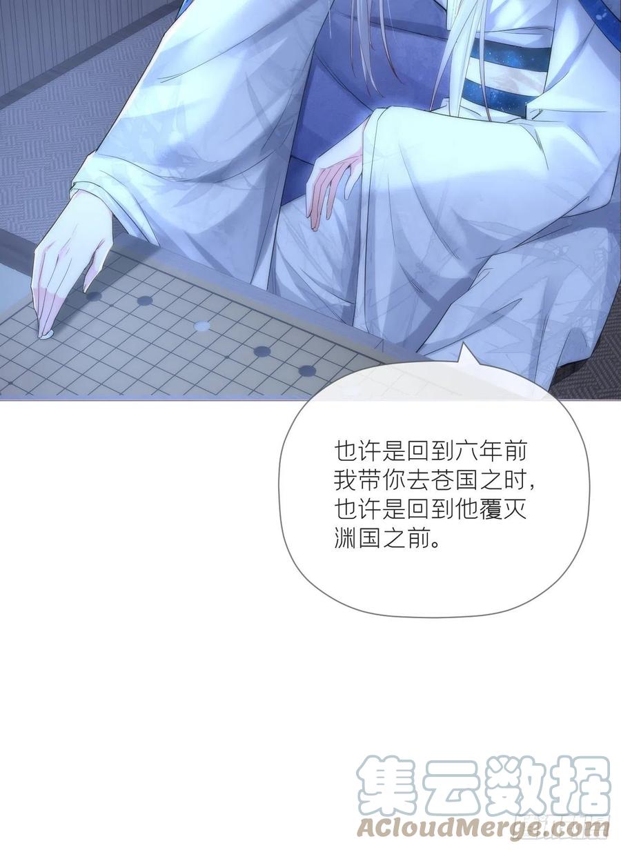 第35话 棋局15