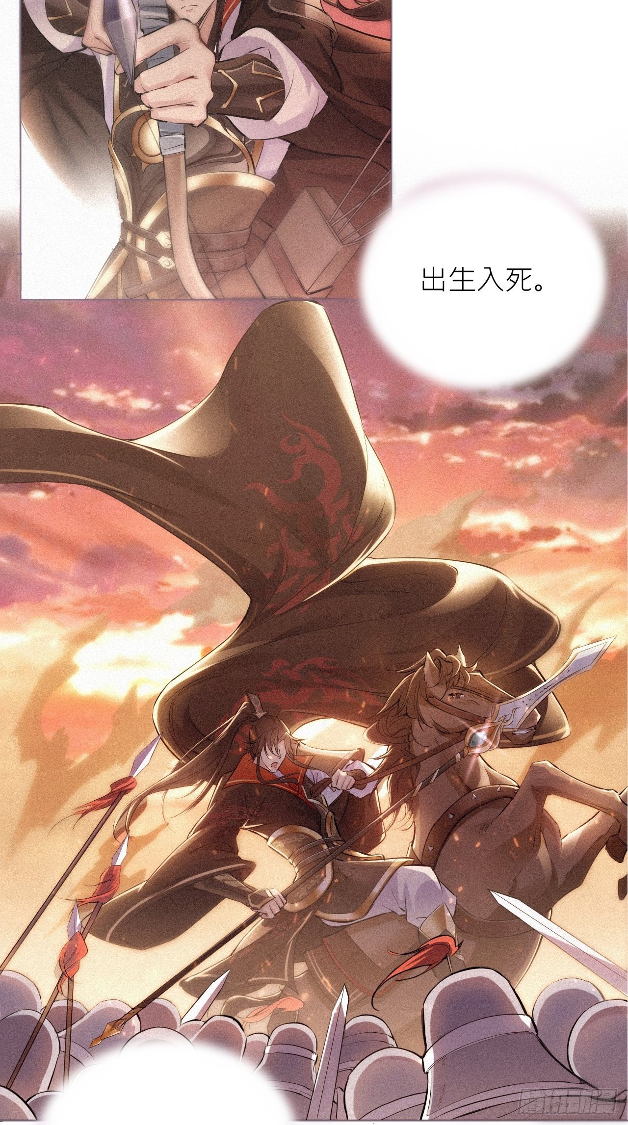 第5话 云·茶艺大师·夙4