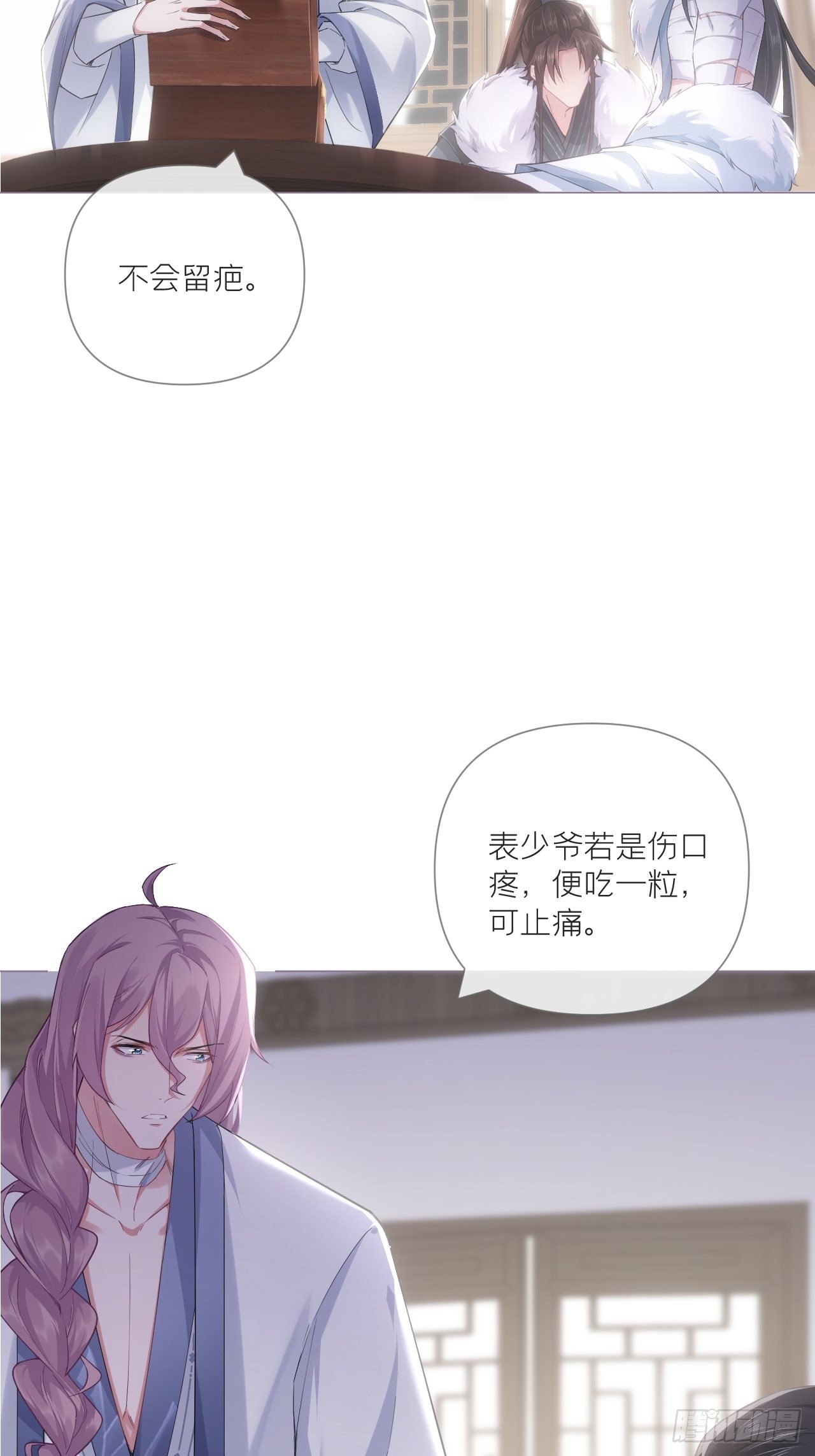 69 大渊野史是怎样炼成的7