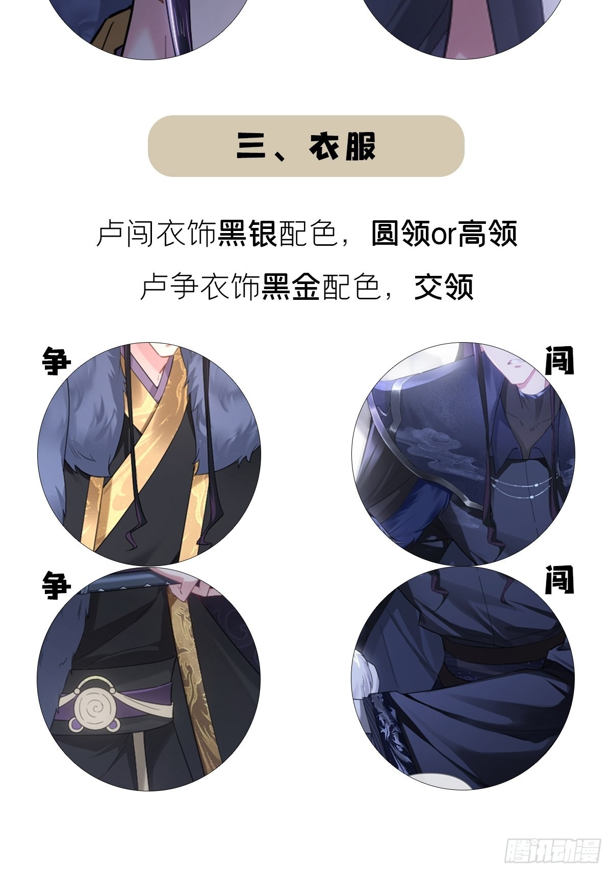 88 抉择58