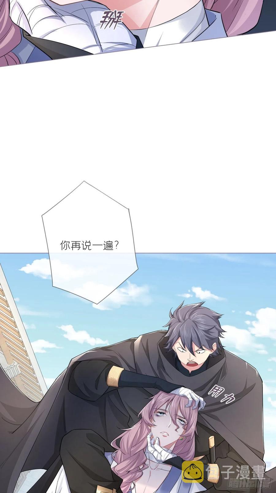 第40话 当街掰头19