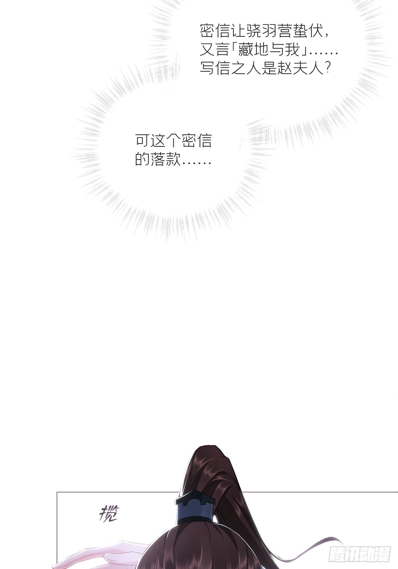 69 大渊野史是怎样炼成的15