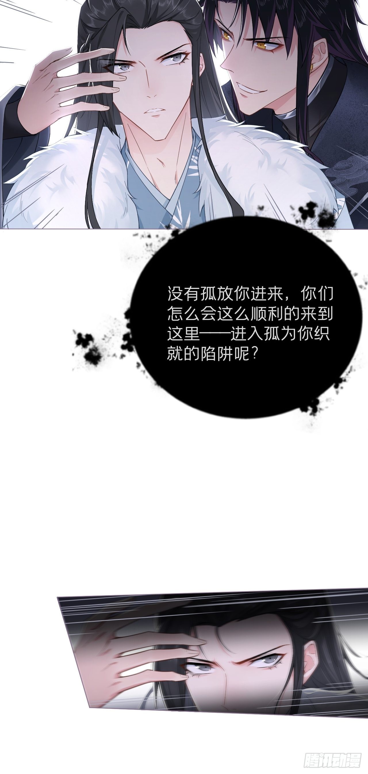 66 白云苍狗29