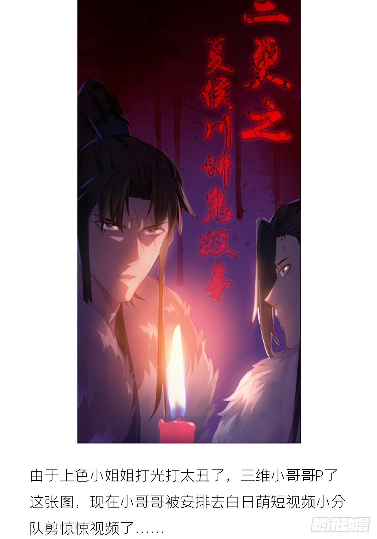 73 奇怪的CP又增加了63