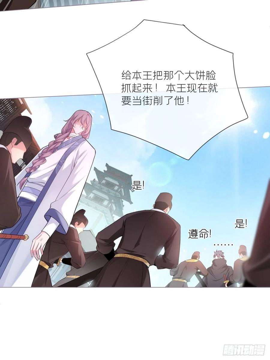 第41话 奇怪的表白方式学到了19
