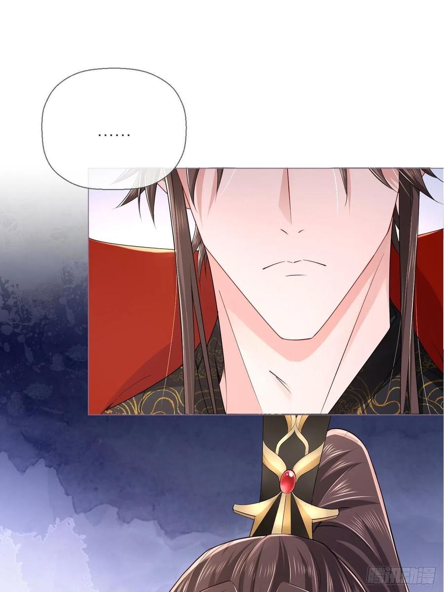 第34话 叛将38