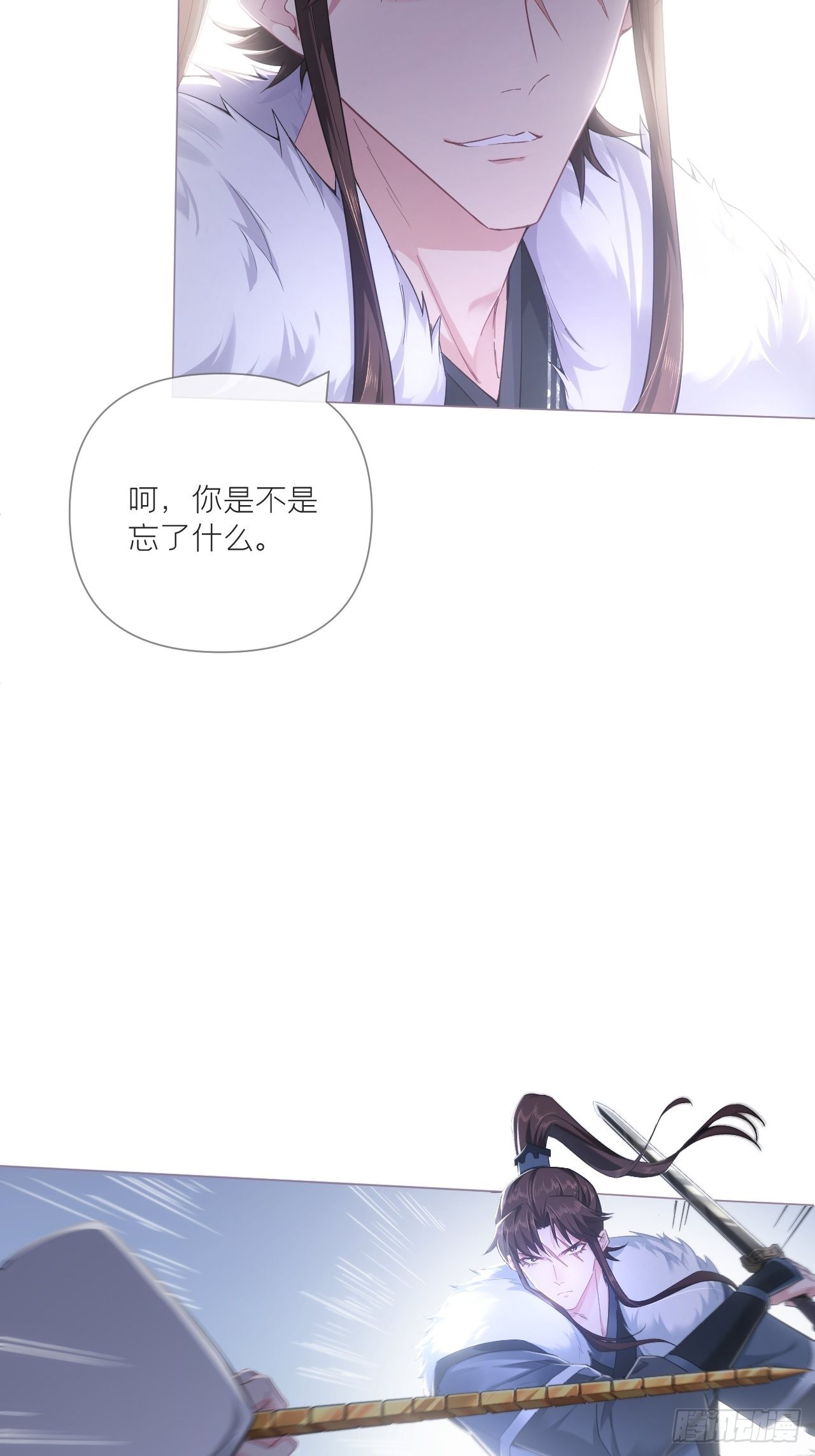 68 与对象吵架的标准姿势17