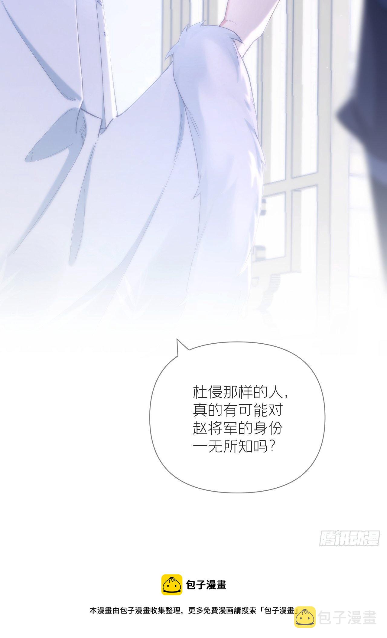 第60话 下一话不甜来砍我44